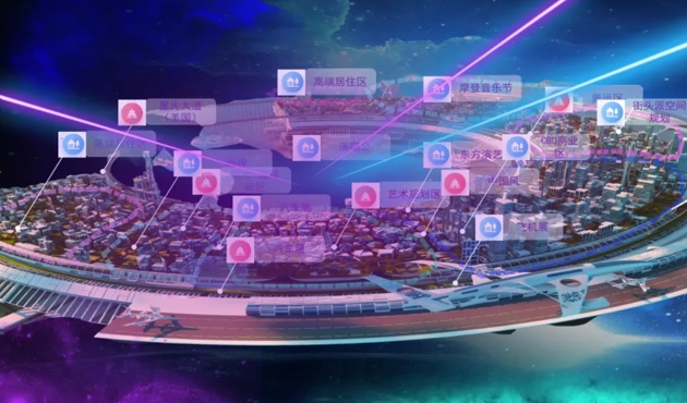 starone 超级娱乐岛